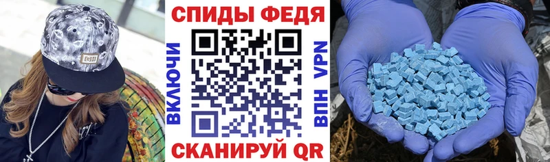 Амфетамин 98%  Купить закладки  Зерноград 
