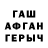 Alpha PVP Соль Basia T