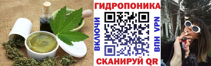 Еда ТГК марихуана  Купить  Зерноград 