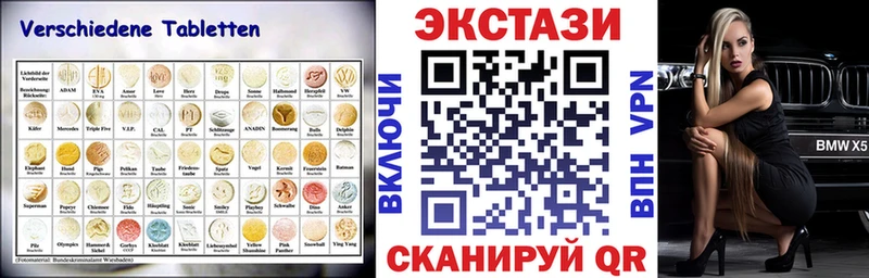 Ecstasy XTC Зерноград