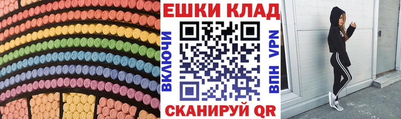 Купить  Зерноград  Экстази таблы 