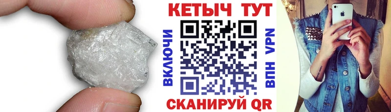 Кетамин ketamine  Купить  Зерноград 