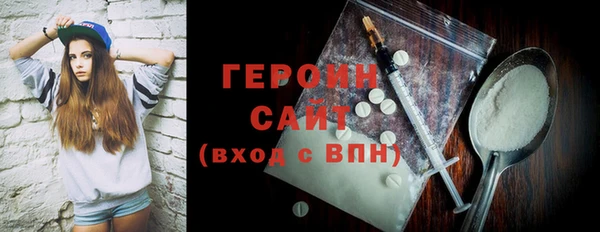 мефедрон Куйбышев