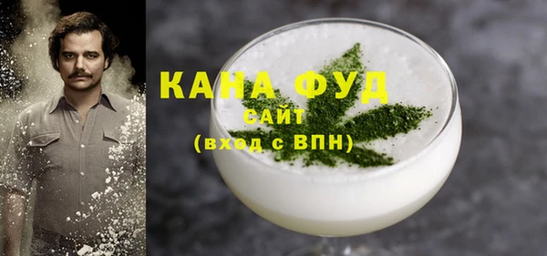 мефедрон Куйбышев