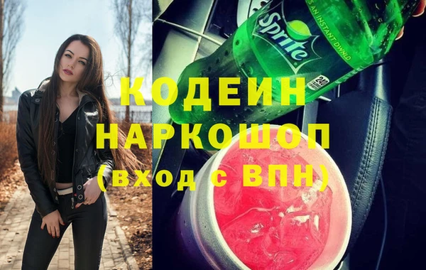 кокаин премиум Краснослободск