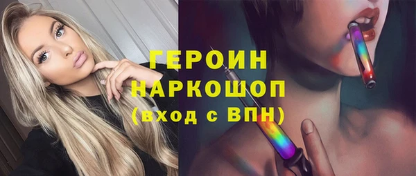 синтетический гашиш Краснотурьинск