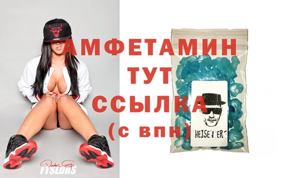 мефедрон Куйбышев