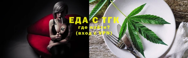 мефедрон Куйбышев