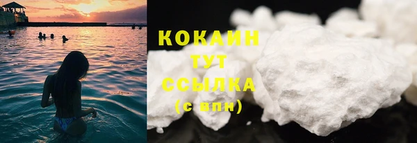 мефедрон Куйбышев