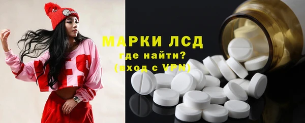 синтетический гашиш Краснотурьинск