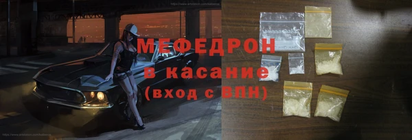 мефедрон Куйбышев