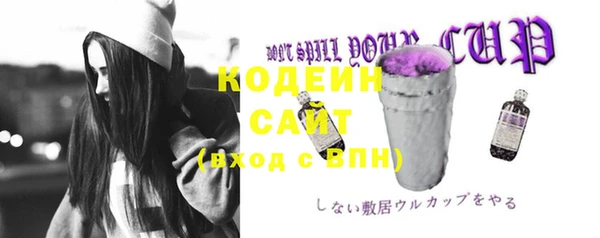 мефедрон Куйбышев