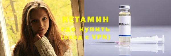 мефедрон Куйбышев