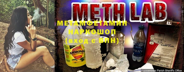 кокаин премиум Краснослободск