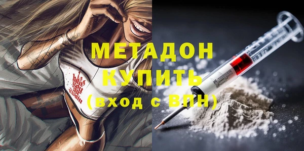 таблы Красноперекопск