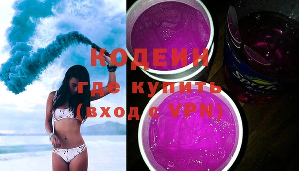 мефедрон Куйбышев