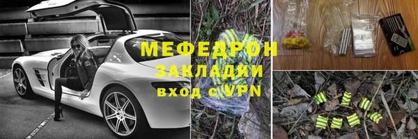 таблы Красноперекопск