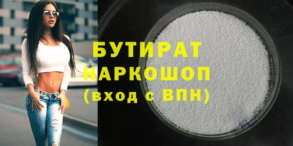 мефедрон Куйбышев