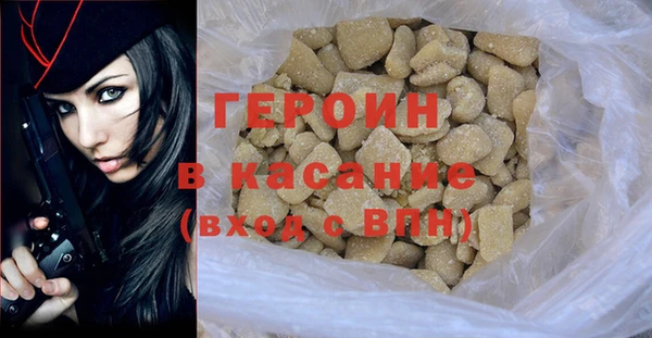 таблы Красноперекопск
