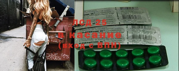 герыч Кулебаки