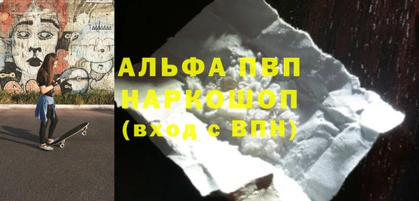 apvp Кукмор