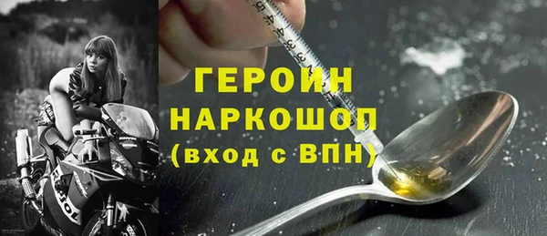 герыч Кулебаки