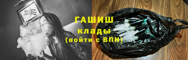 кокаин премиум Краснослободск