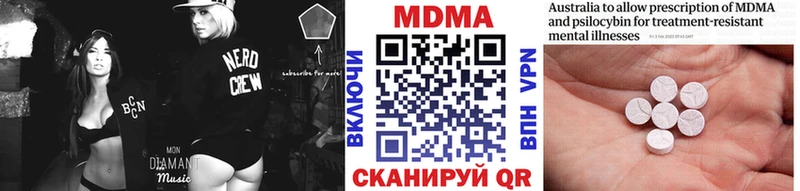 МДМА crystal  Купить закладки  Зерноград 