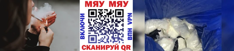 Купить закладки  Зерноград  МЕФ 4 MMC 