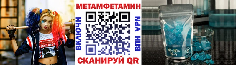 Первитин мет Зерноград