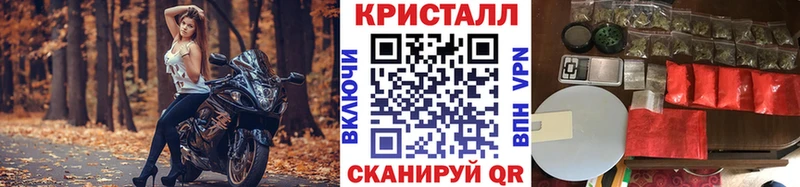 МЕТАМФЕТАМИН мет Купить Зерноград
