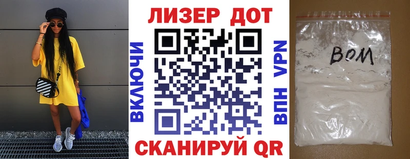 Марки NBOMe 1500мкг  Купить  Зерноград 