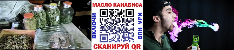 Дистиллят ТГК вейп с тгк  Купить где  Зерноград 